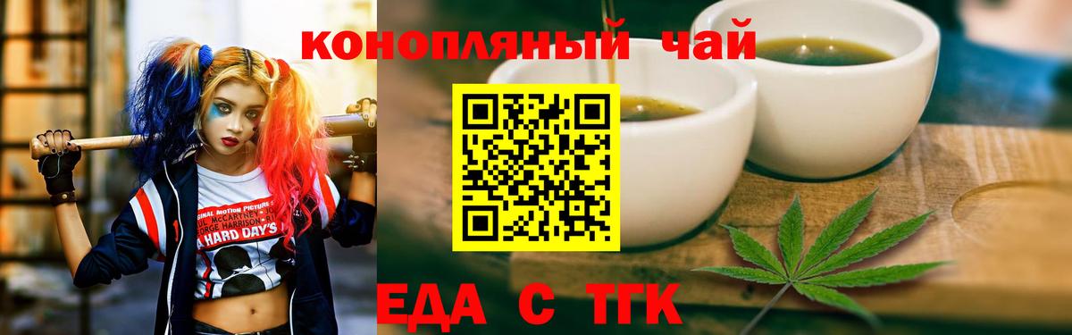 Canna-Cookies марихуана  Вход с VPN  Владивосток 
