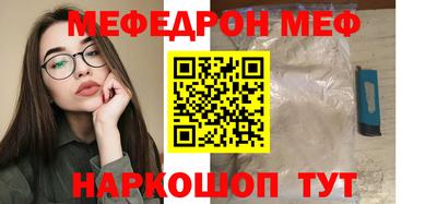 соль ск Нальчик