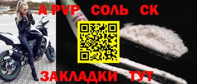 марки lsd Наро-Фоминск