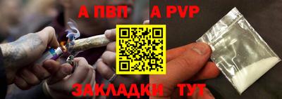 соль ск Нальчик
