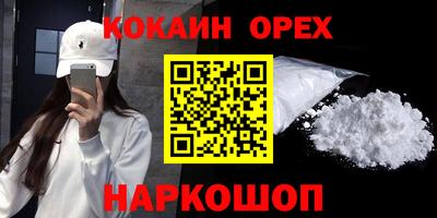 соль ск Нальчик
