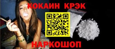 марки lsd Наро-Фоминск