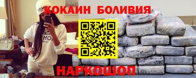 марки lsd Наро-Фоминск