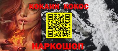 марки lsd Наро-Фоминск
