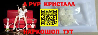 соль ск Нальчик