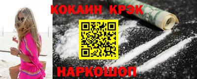 марки lsd Наро-Фоминск