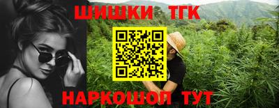 марки lsd Наро-Фоминск