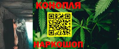соль ск Нальчик