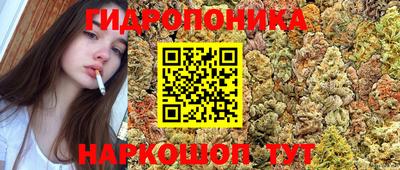 марки lsd Наро-Фоминск