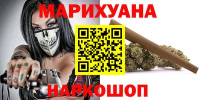 соль ск Нальчик