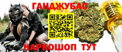 соль ск Нальчик