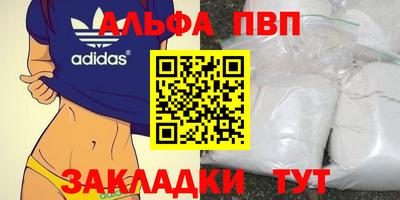 марки lsd Наро-Фоминск