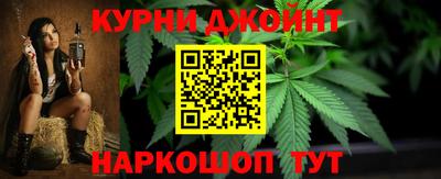 марки lsd Наро-Фоминск