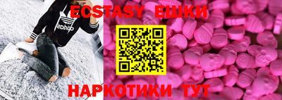 марки lsd Наро-Фоминск