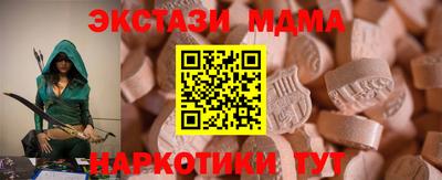 марки lsd Наро-Фоминск