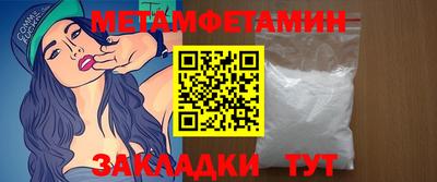 марки lsd Наро-Фоминск