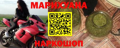 марки lsd Наро-Фоминск
