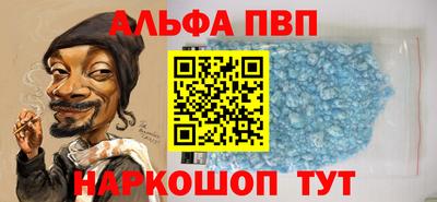 соль ск Нальчик