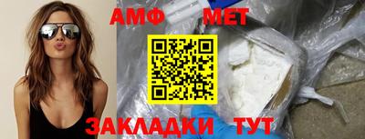 марки lsd Наро-Фоминск