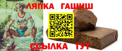 марки lsd Наро-Фоминск
