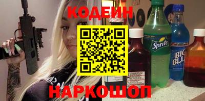 соль ск Нальчик