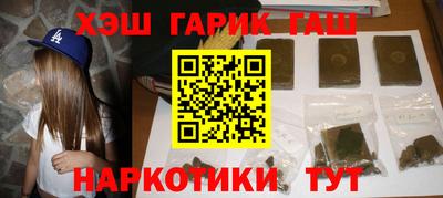 соль ск Нальчик