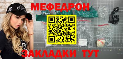 соль ск Нальчик