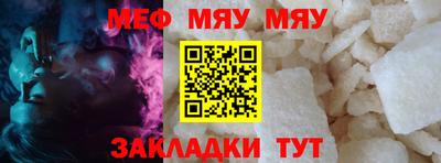 соль ск Нальчик