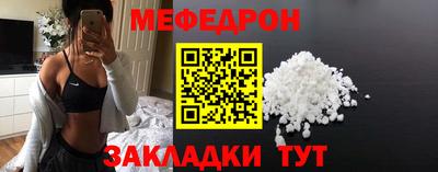 соль ск Нальчик