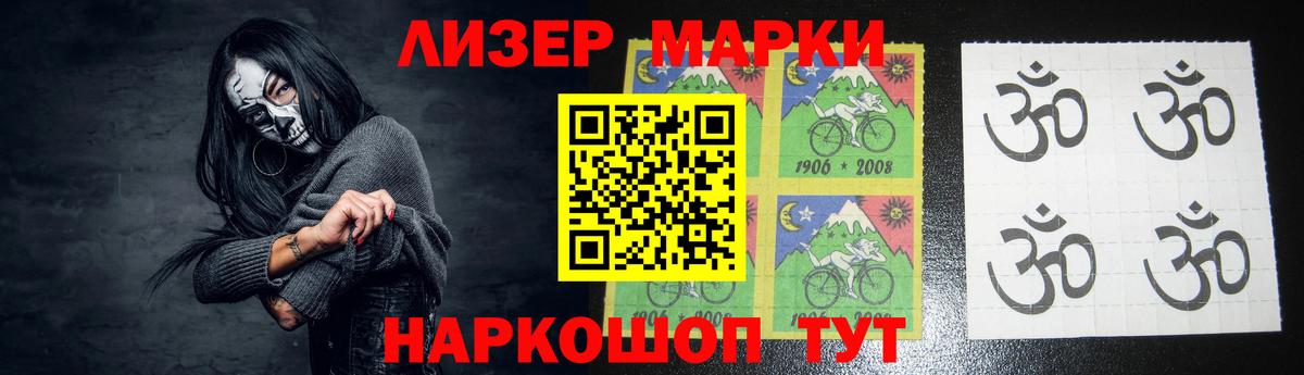 LSD-25 экстази ecstasy Владивосток
