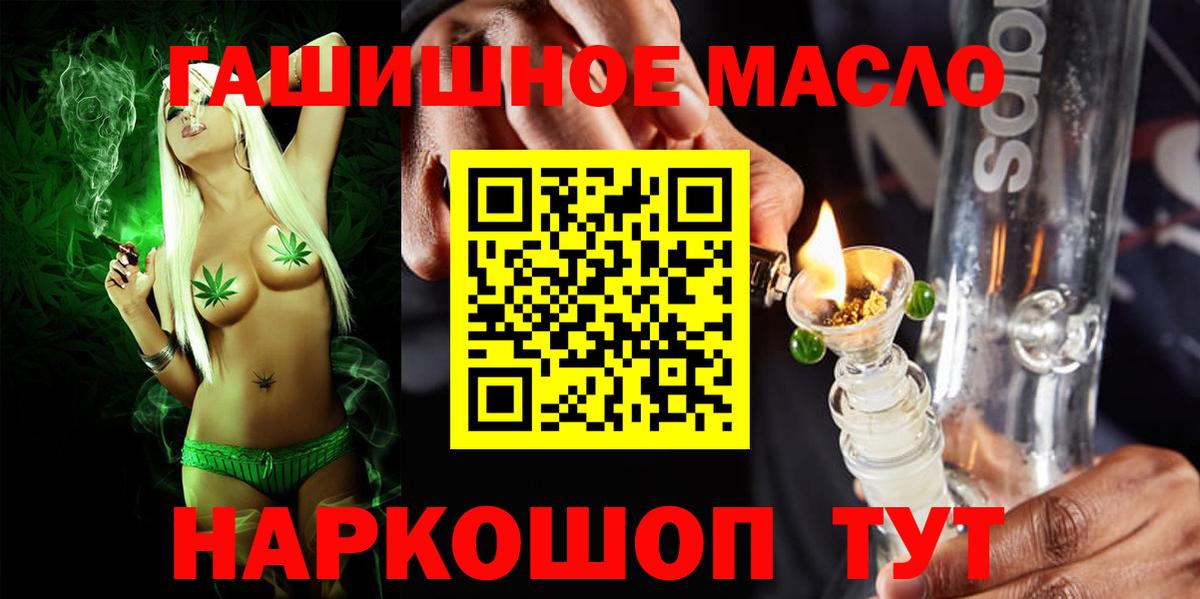 Владивосток  Дистиллят ТГК вейп с тгк  Вход с VPN 