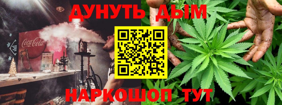 Каннабис ГИДРОПОН  МАРИХУАНА Ganja  Вход с VPN  Владивосток  Марихуана VHQ  МАРИХУАНА конопля 